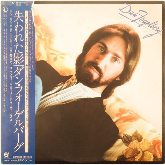 Пластинка Dan Fogelberg Greatest Hits